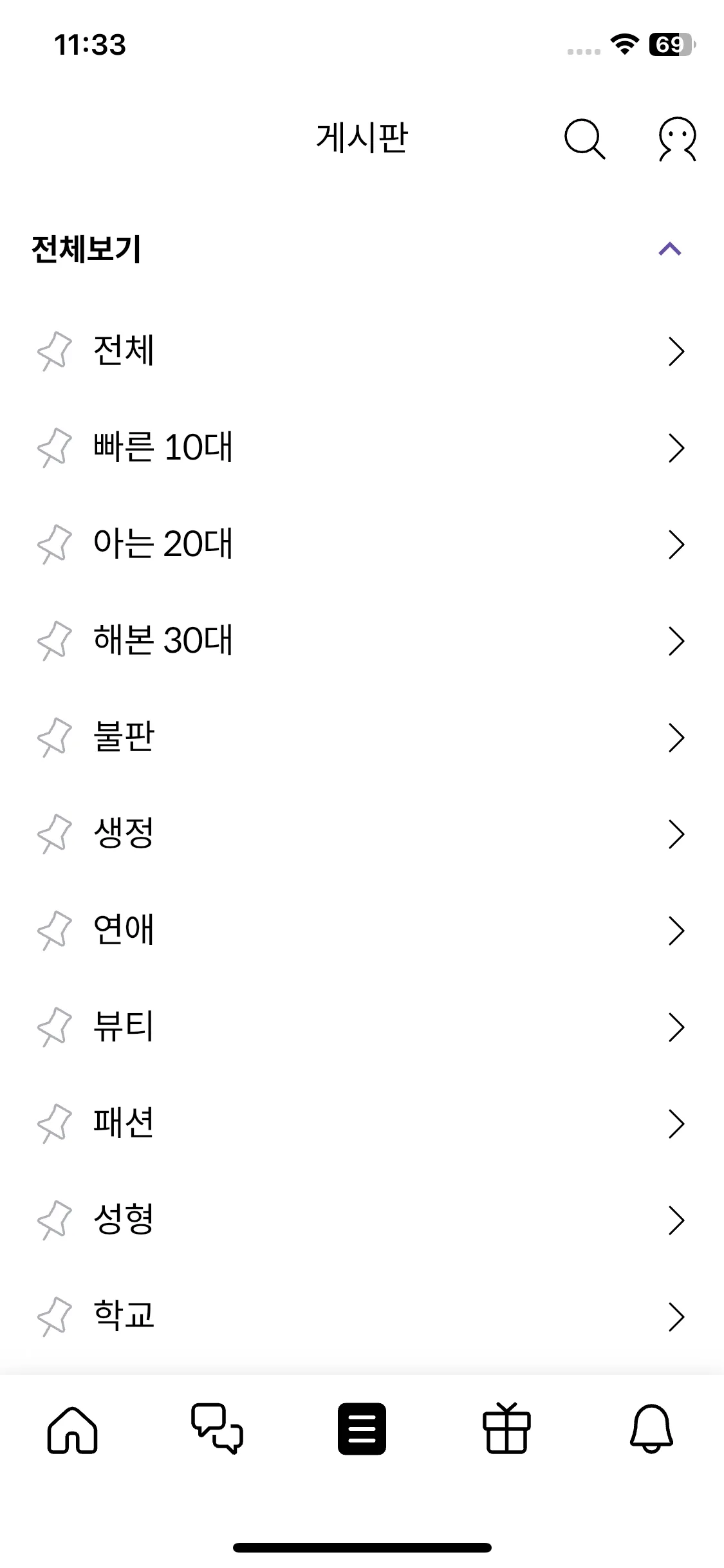 Test Image 9
